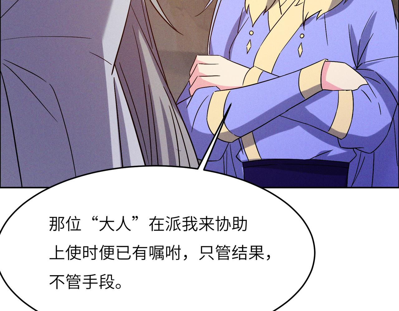 第145话联手破敌23