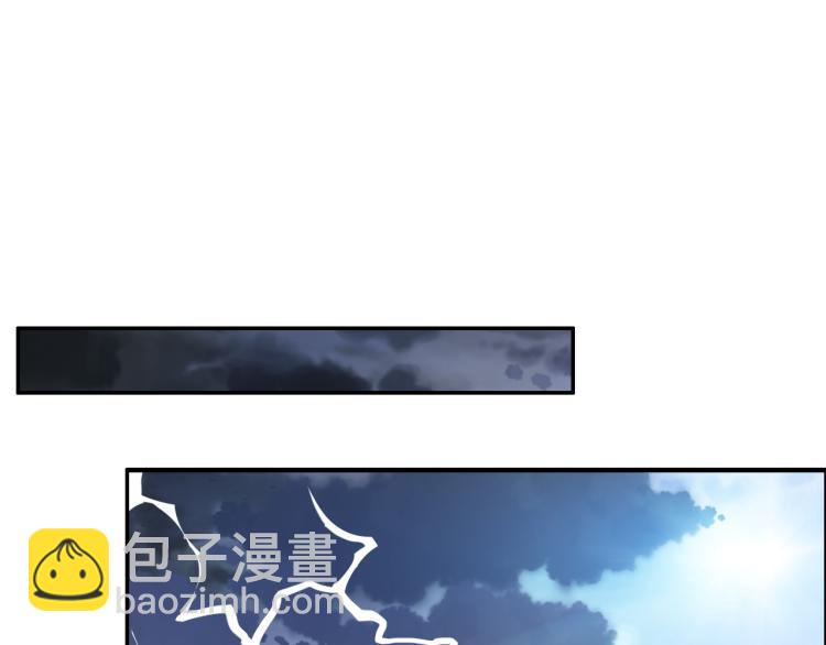 第105话 天蛇真身2