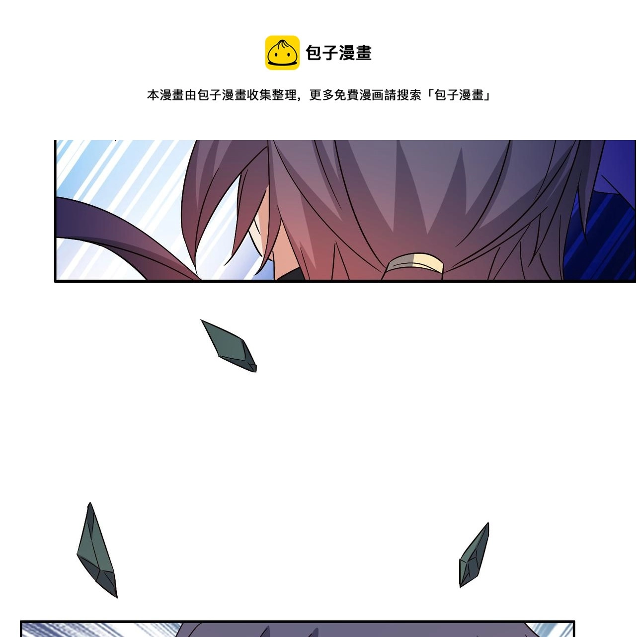 第138话 势如破竹100