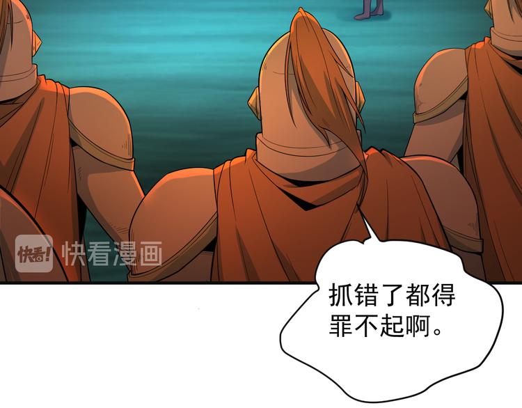 第78话 红颜薄命24