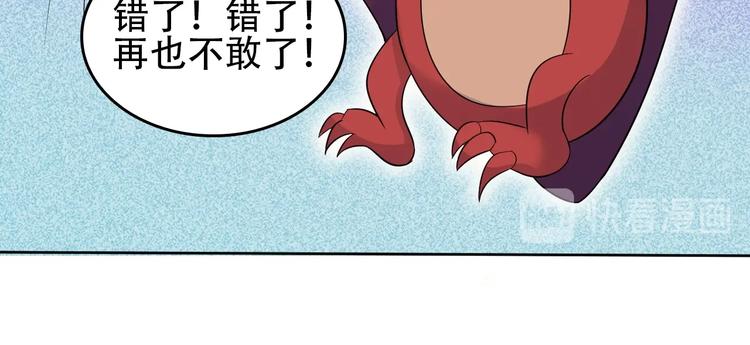 第57话 搜刮79