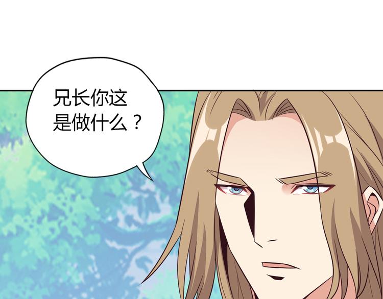 第69话 疯狂竞价24