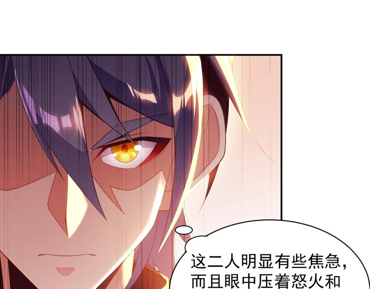 第33话 跑路选手46