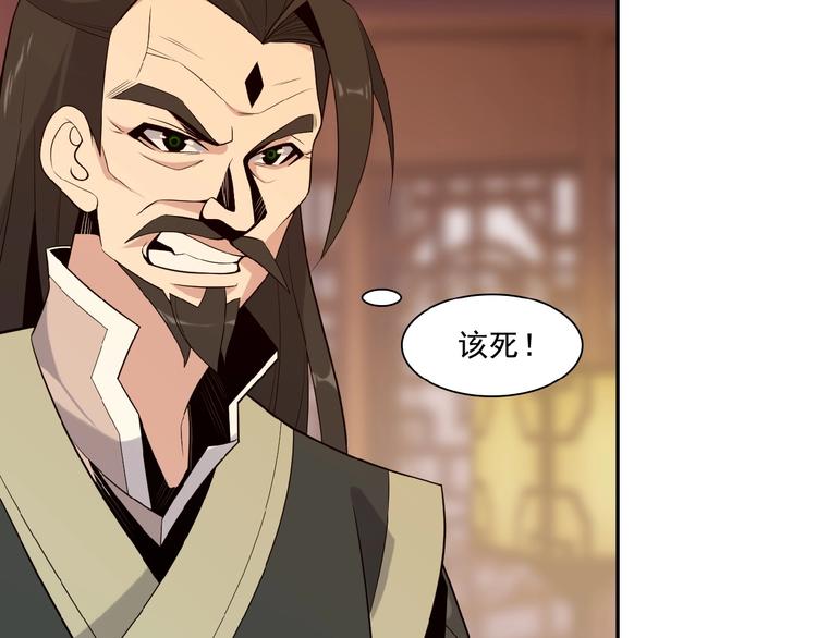 第11话 恐怖的进阶速度！40
