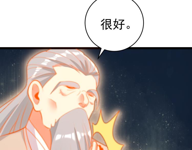 第102话 雷云谷11