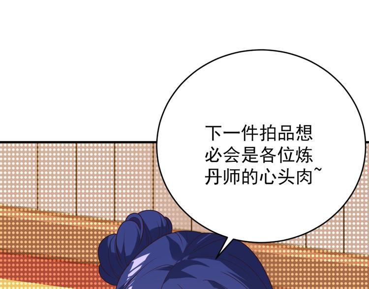第72话 暗中施援17