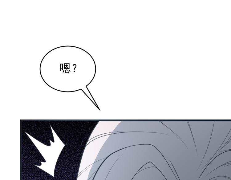 第88话 力拼妖将89