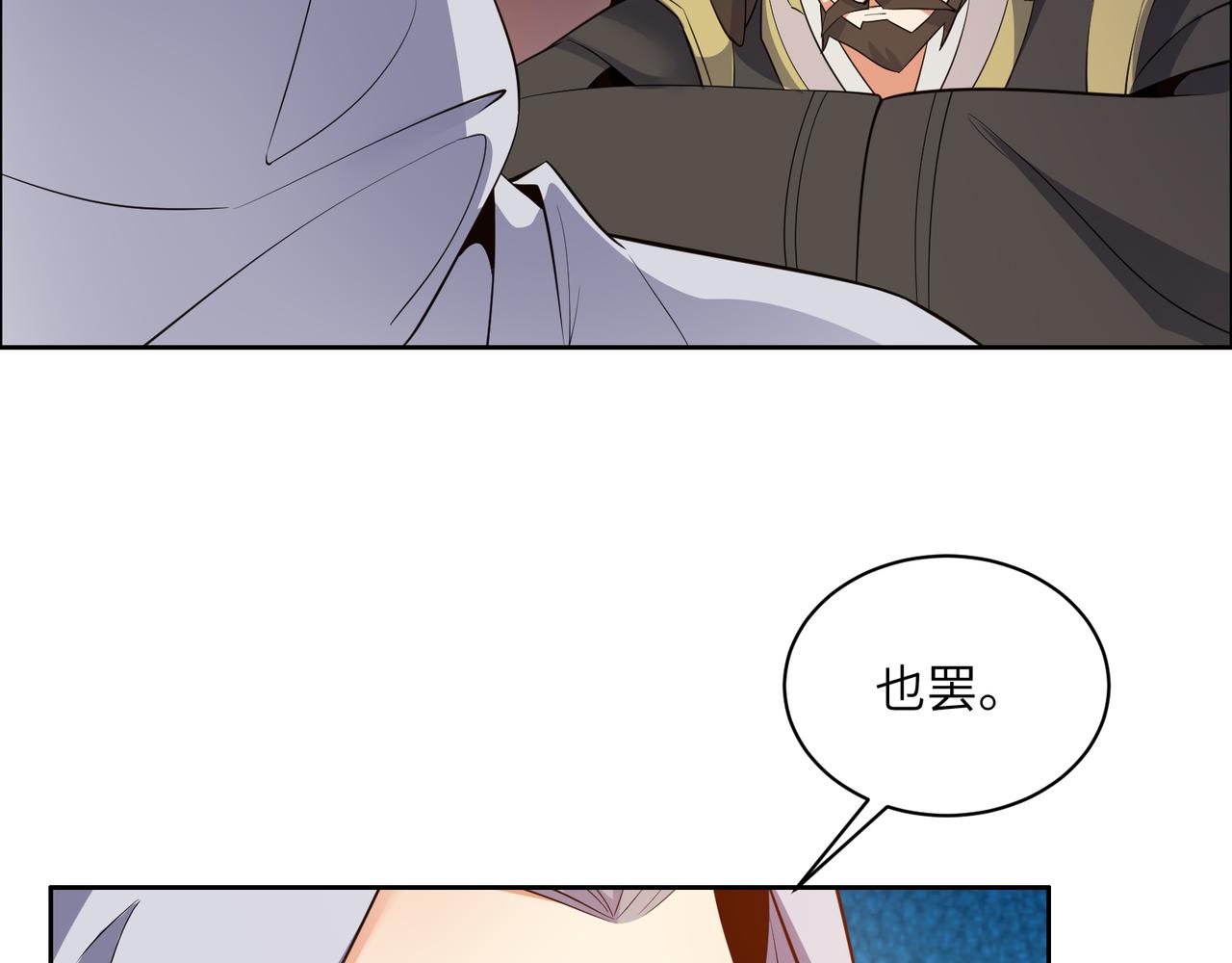 第125话 邪恶祭坛3