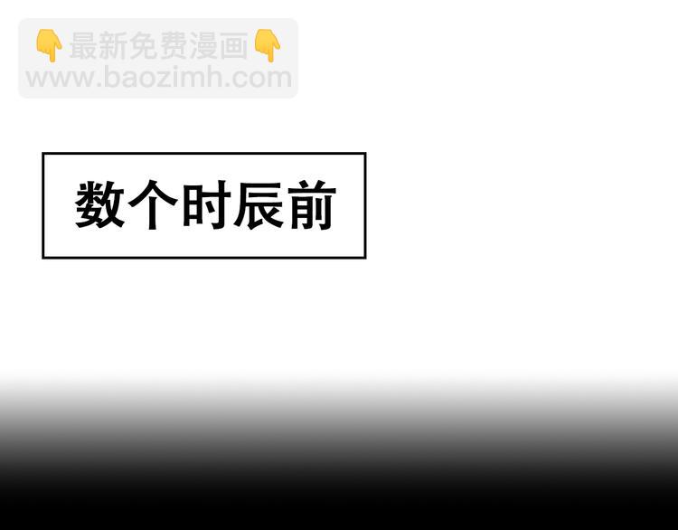 第70话 暗潮汹涌2