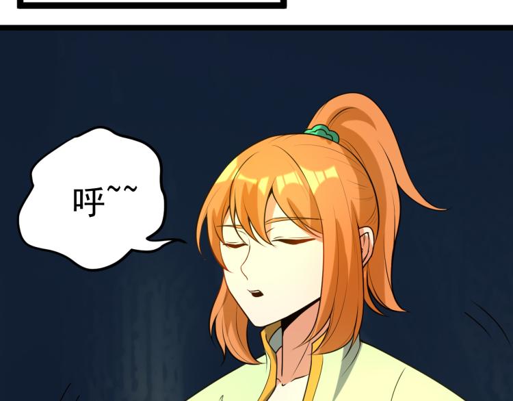 第101话 最终试炼128