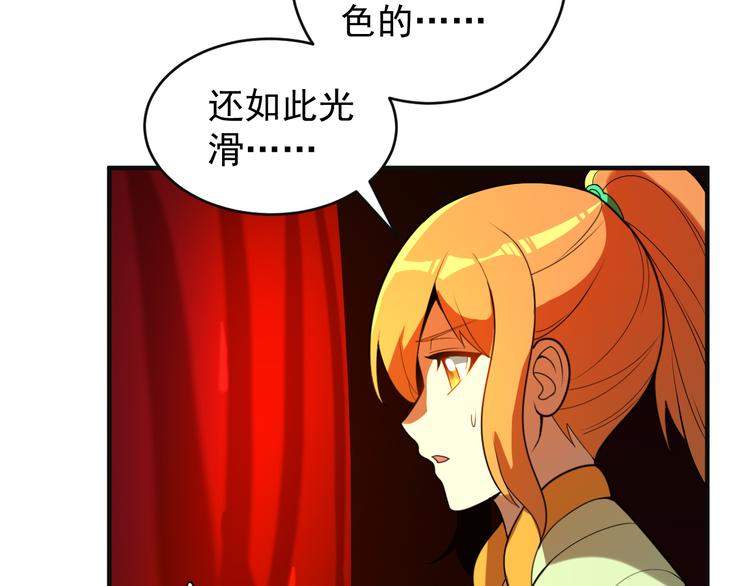 第89话 魔鬼坑底60