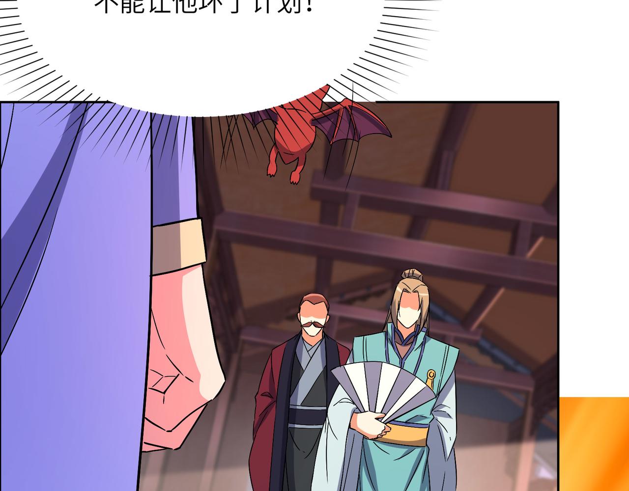 第130话 联盟内讧63