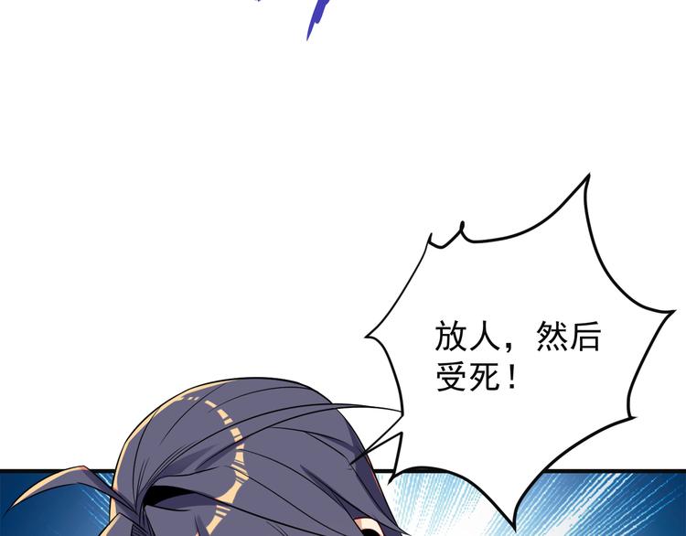 第76话 黑暗中的面孔129