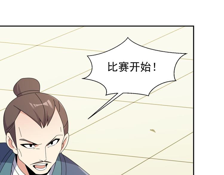 第46话“云壤之别”60