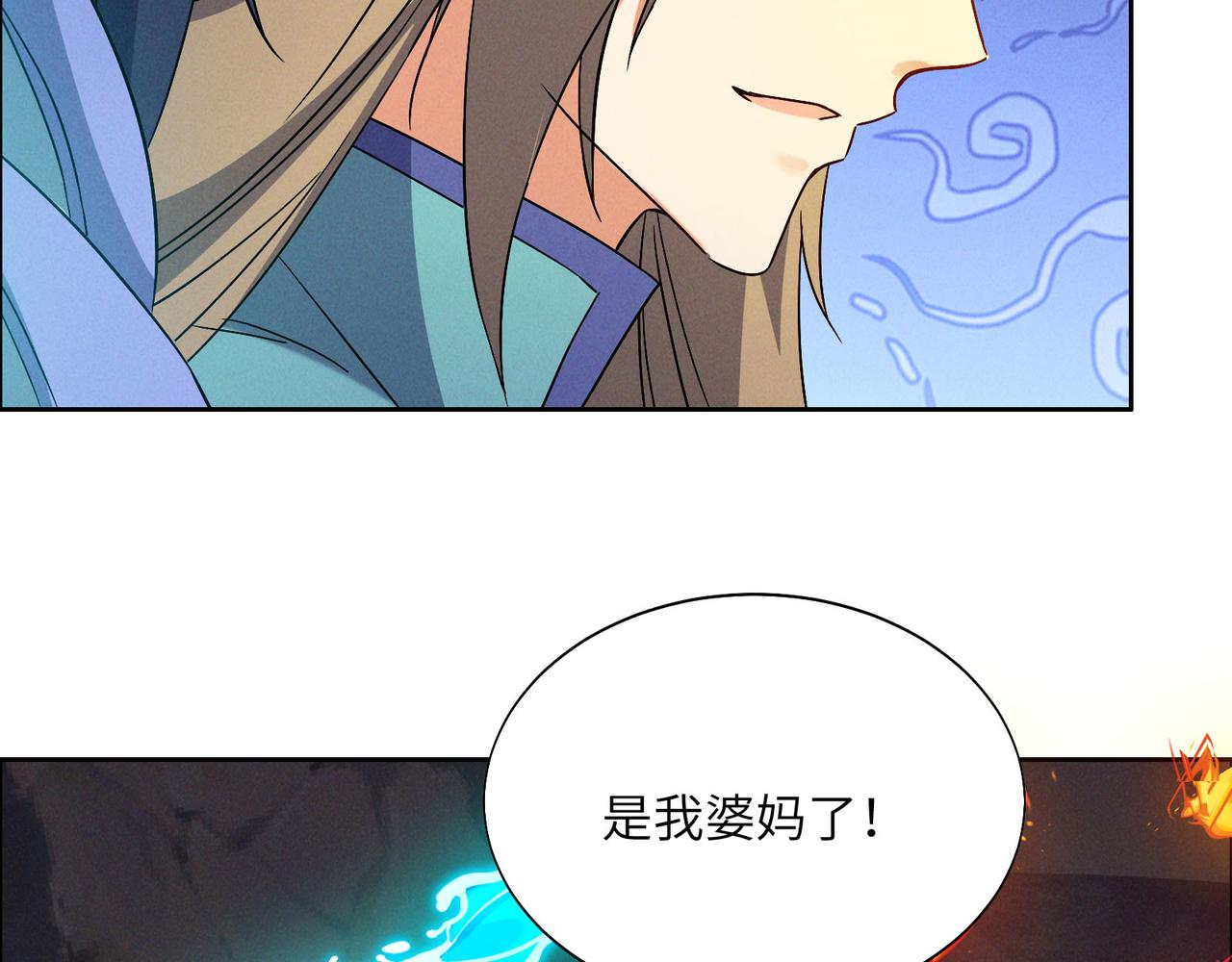 第157话 吞天再临44