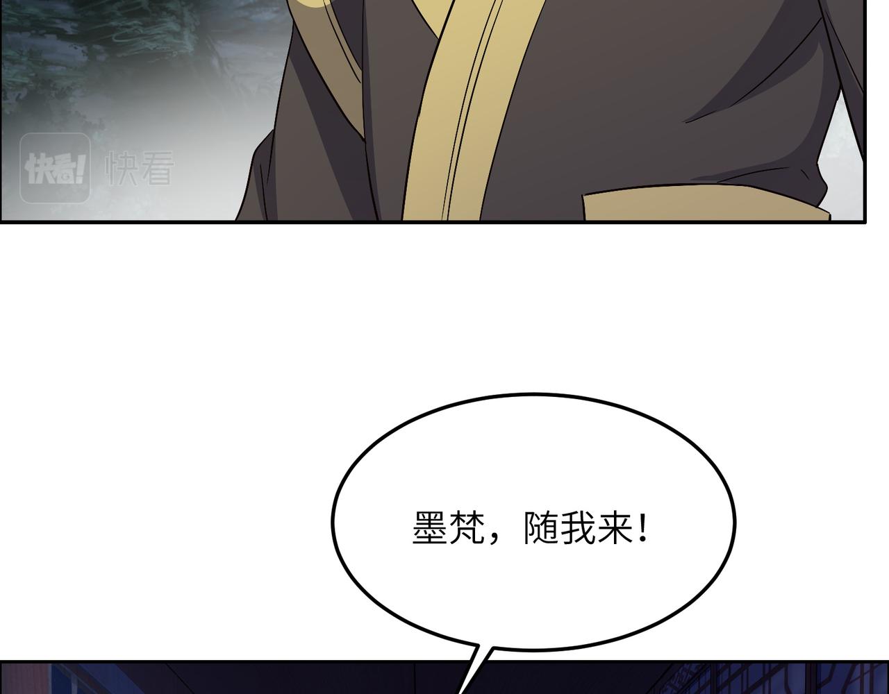 第123话 建立宗门？40