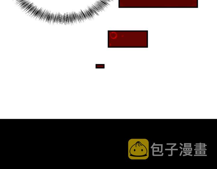 第93话 无尽血狱45