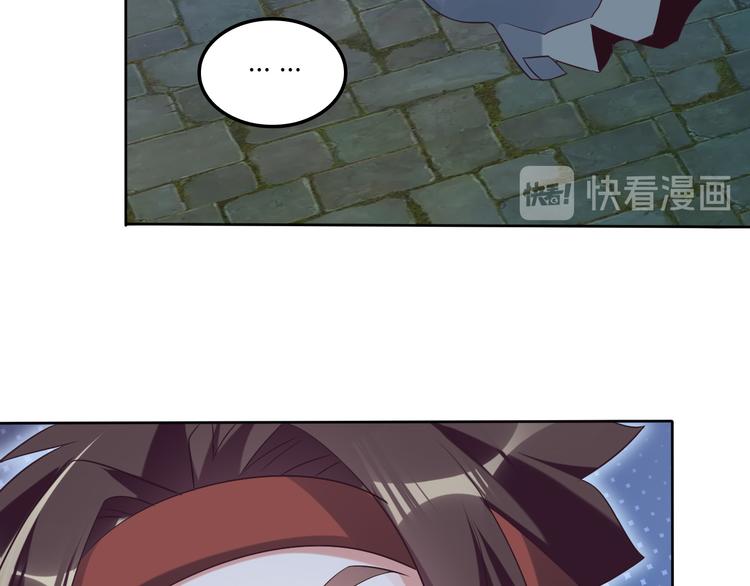 第56话 谁是黄雀9
