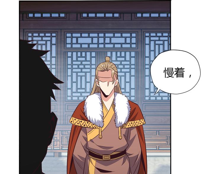 第69话 疯狂竞价19