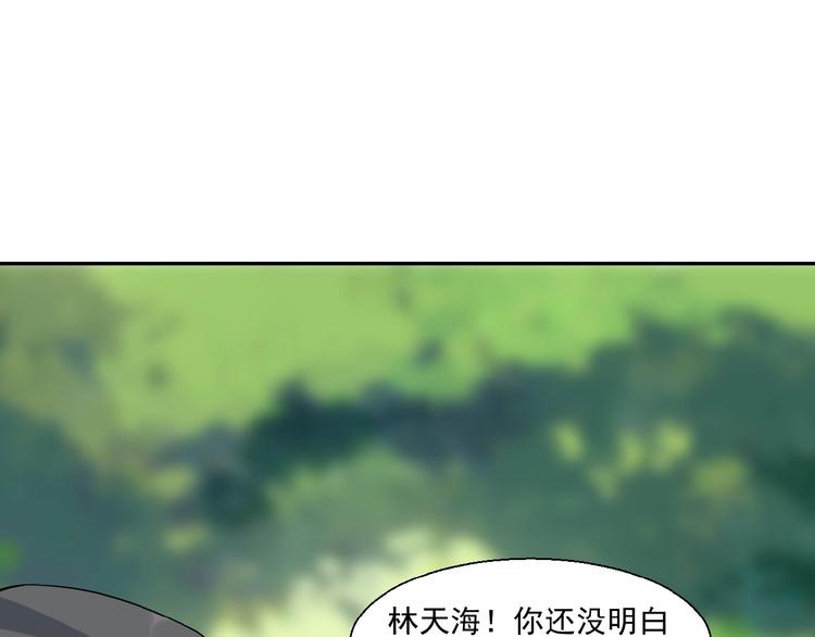 第17话 杀心渐起102