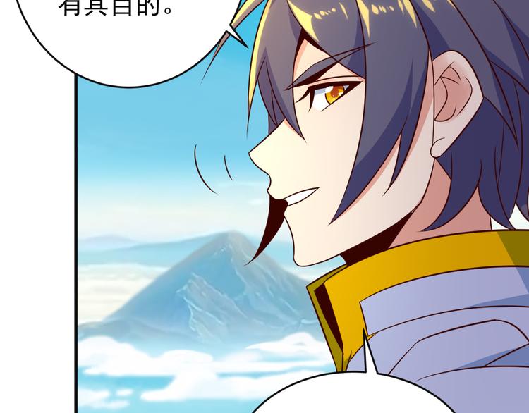 第81话 万兽城遭伏69
