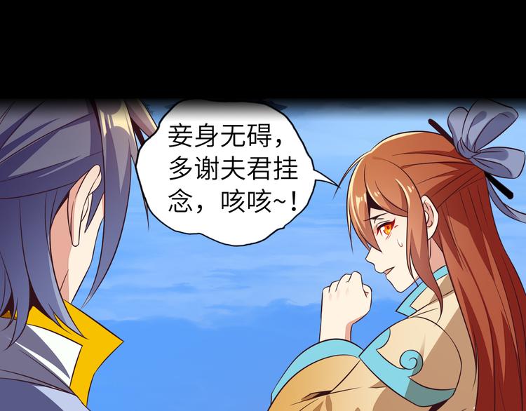 第63话 灵宝请帖29