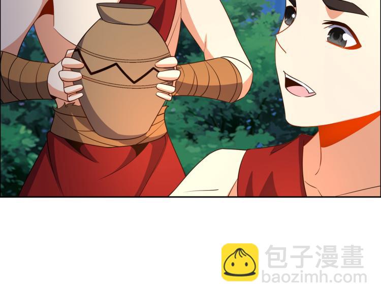 第109话 收徒90