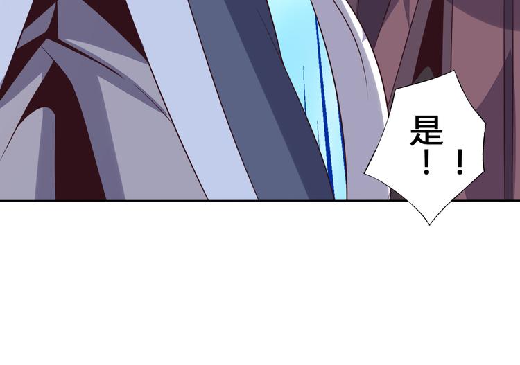 第63话 灵宝请帖9