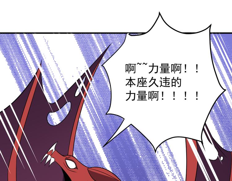 第74话 先天后期？！178