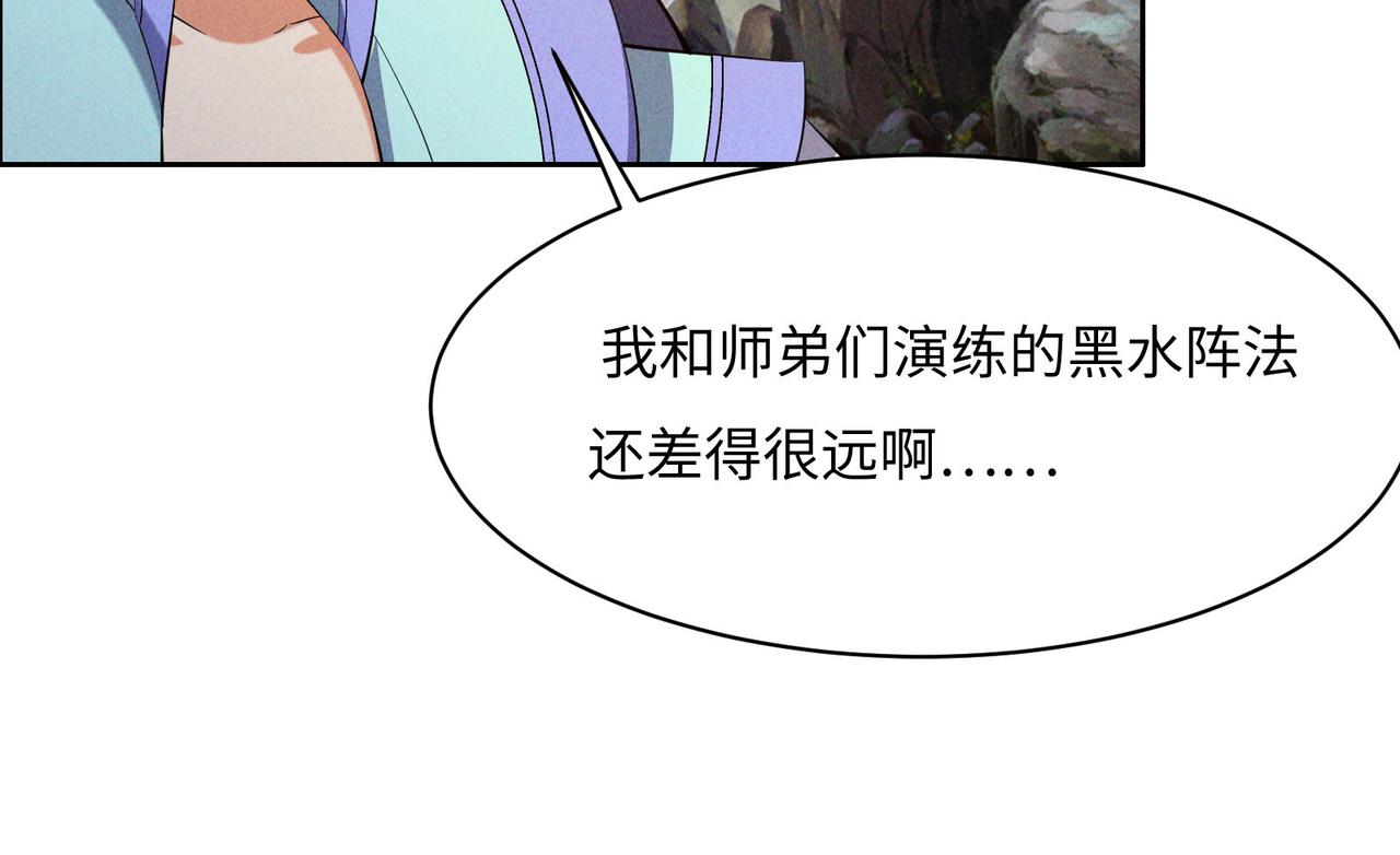 第164话 各显神通83