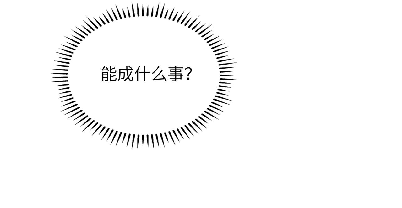 第147话邪魔祭祀63
