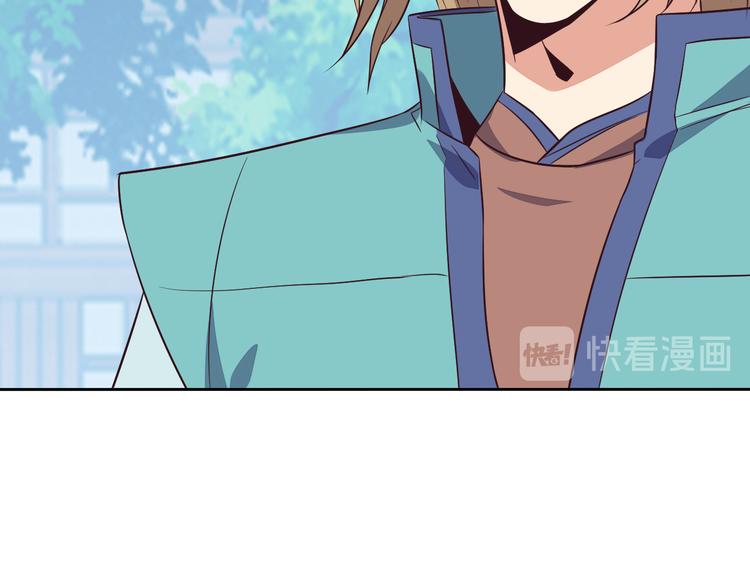 第69话 疯狂竞价25