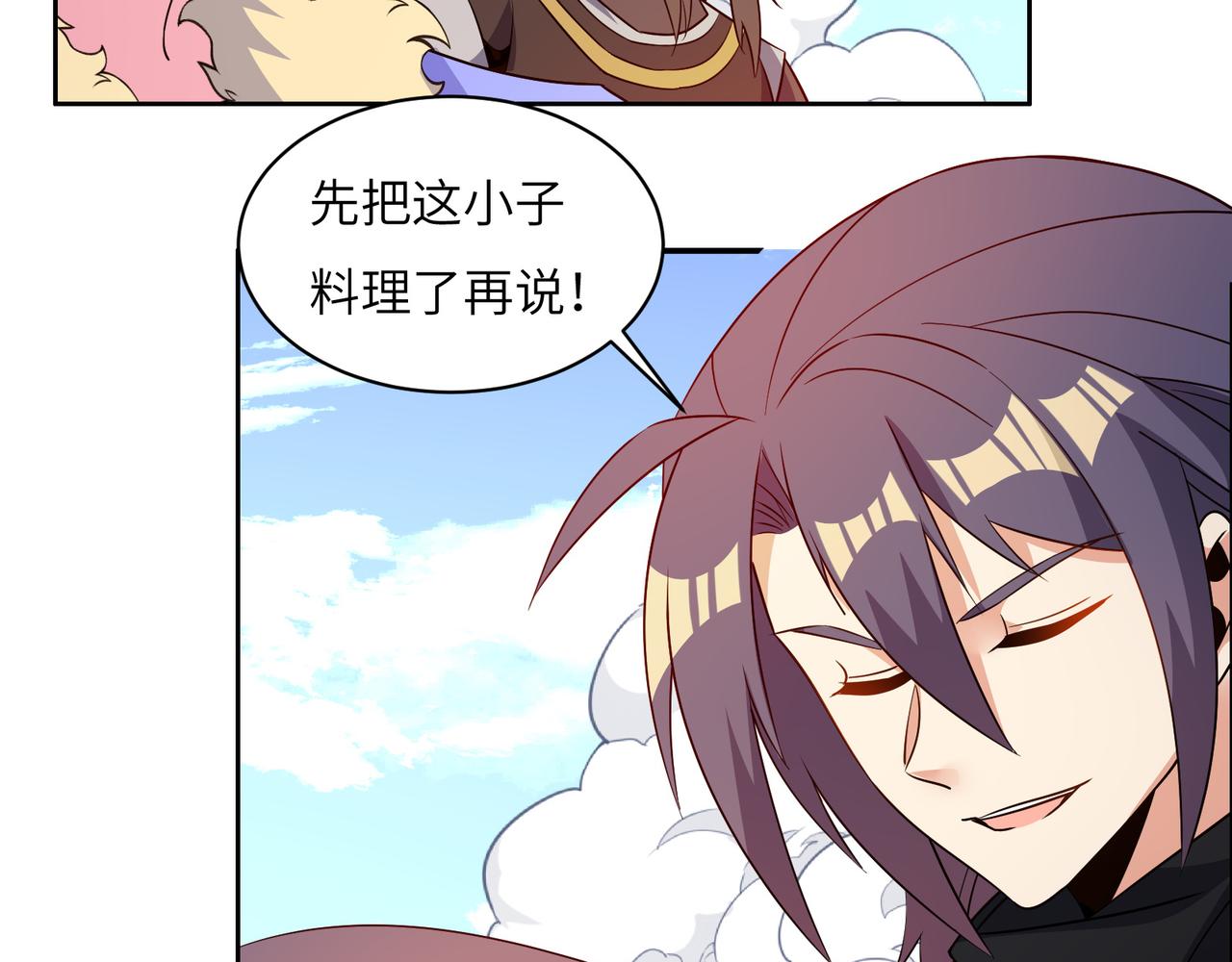 第139话 计谋展开44