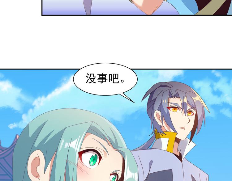 第45话 “随时奉陪”38