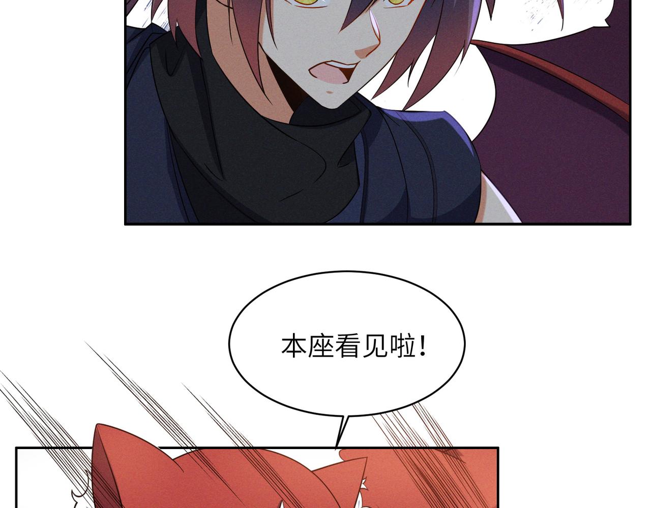 第151话识破奸计5