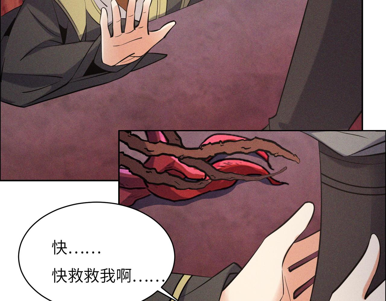第153话噬祖50