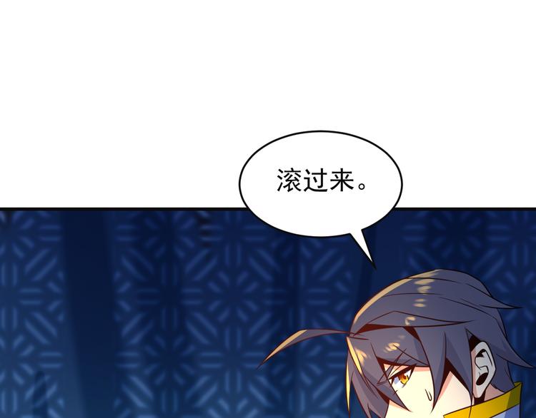 第79话 毅然赴约74