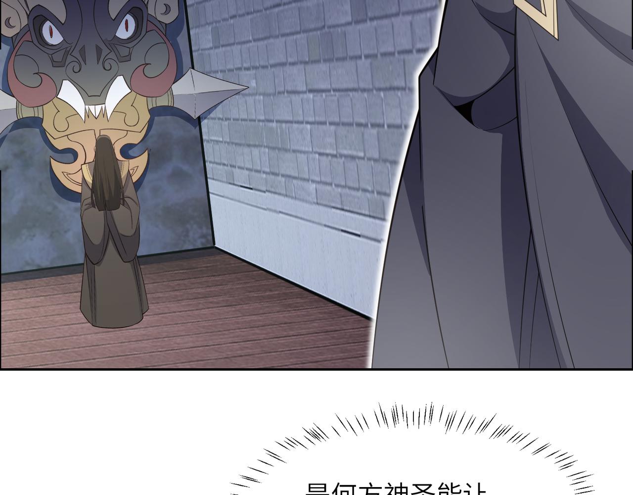 第122章 再见黑蛟龙57