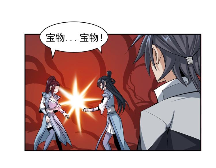 第29话 欺负到我头上来？2
