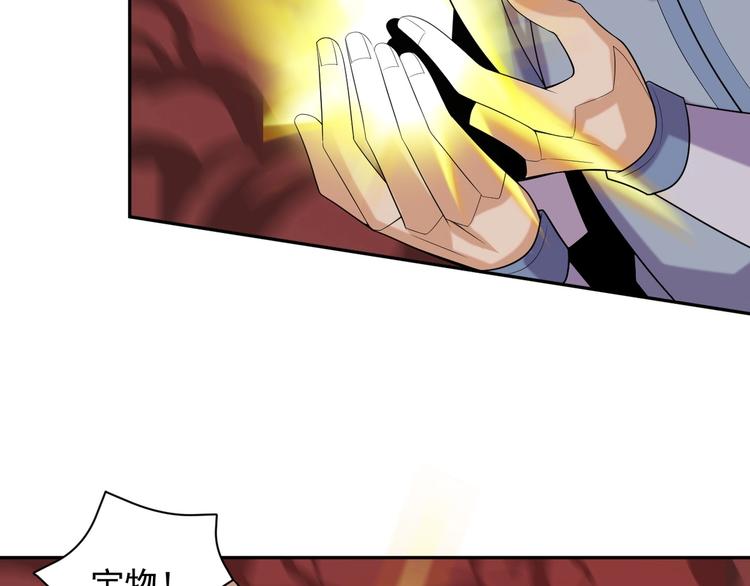 第28话 是福是祸84