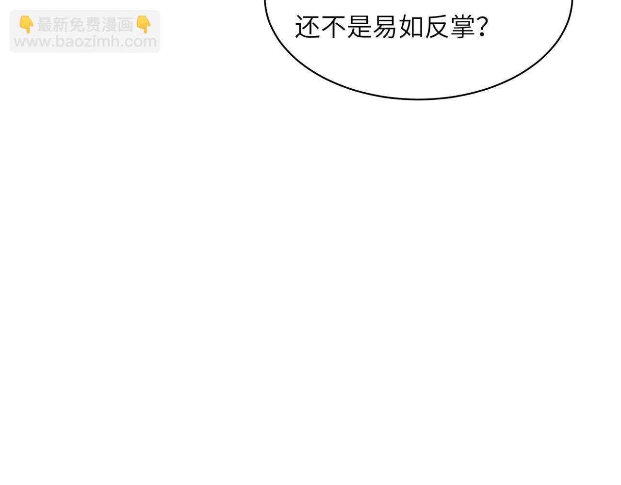 第114话 激斗万兽宗长老59