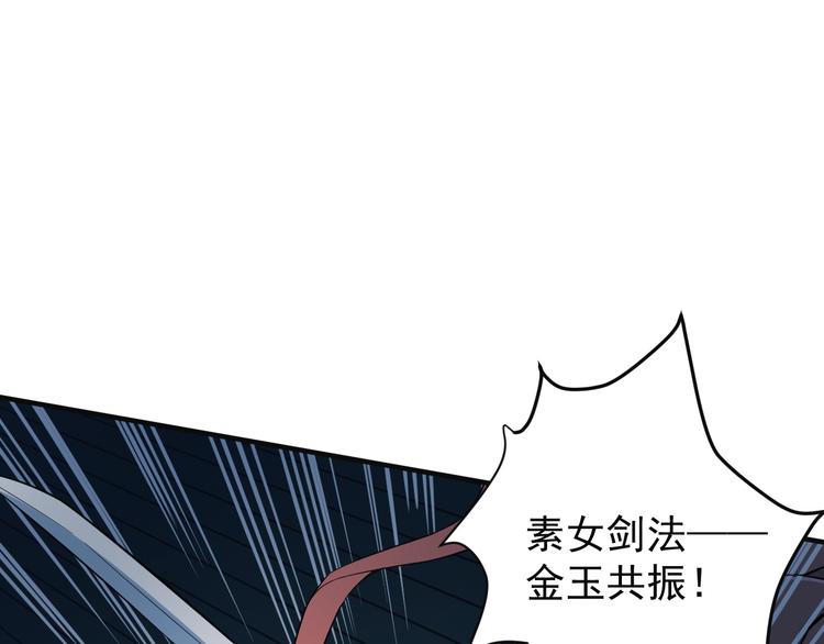 第77话 破局还是入局2