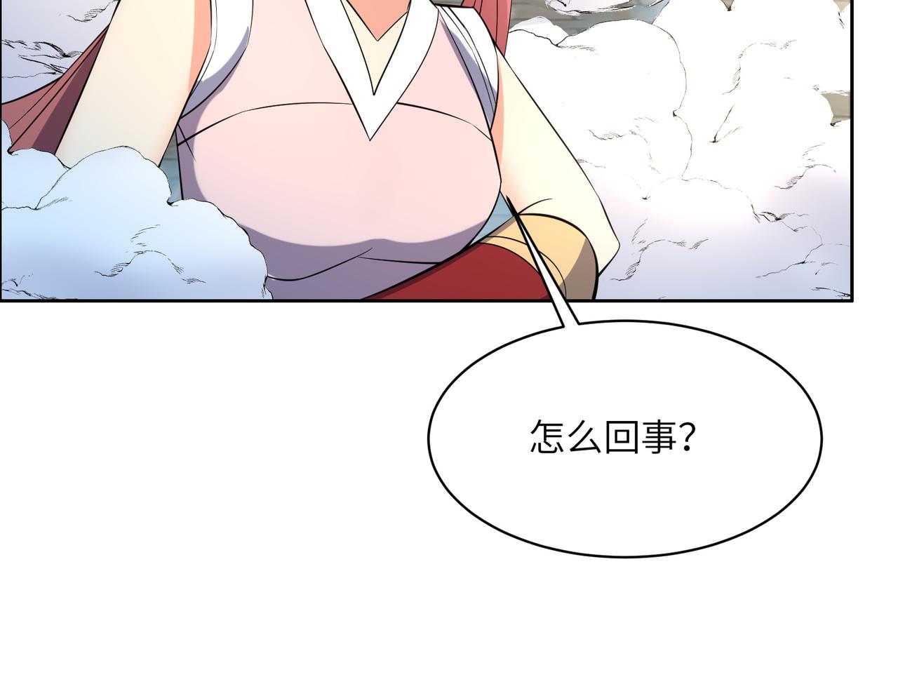 第117话 意外之援43