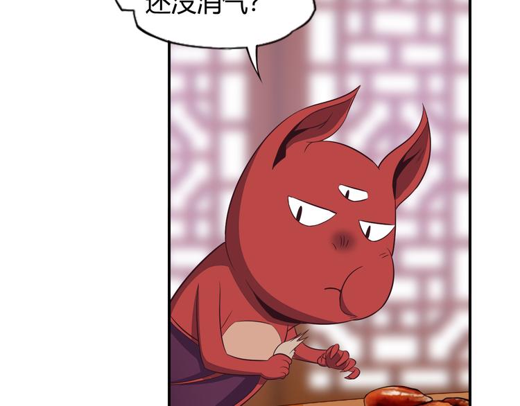 第67话 安澹氏族14