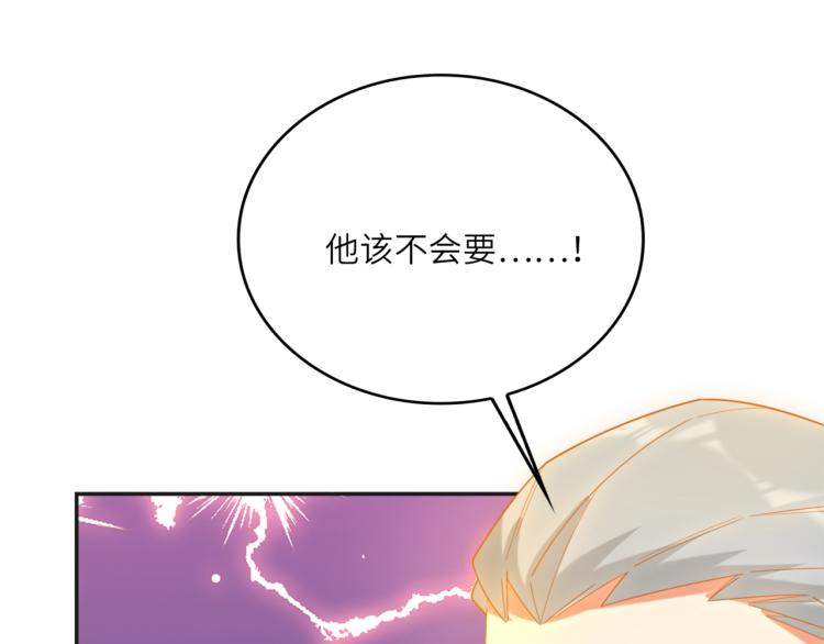 第104话 神秘记忆9