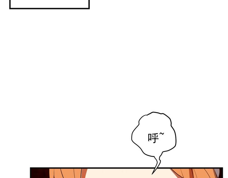 第89话 魔鬼坑底27