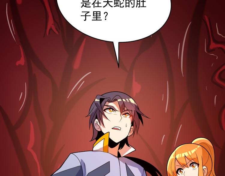 第89话 魔鬼坑底92
