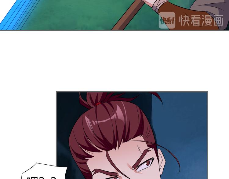 第65话 “剑破黑风”50