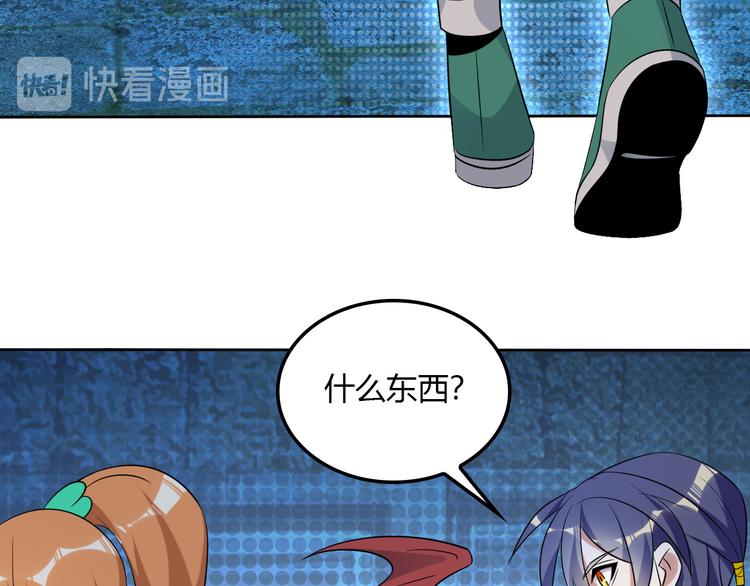 第56话 谁是黄雀149