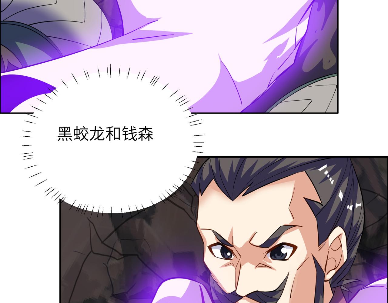 第156话 败中求胜86